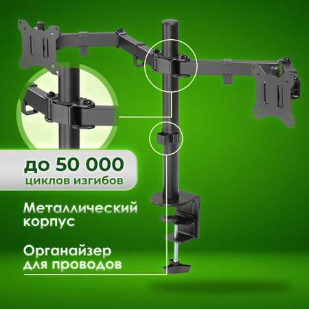 Кронштейн Sonnen для двух мониторов настольный до 32 дюймов 16 кг