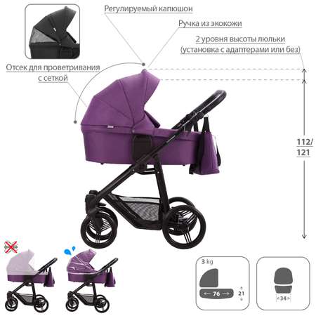 Коляска 2 в 1 Bebetto Explorer