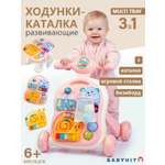 Каталка Babyhit с ручкой розовый