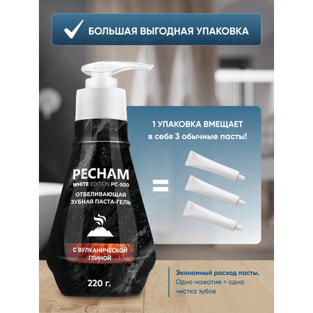 Зубная паста PECHAM