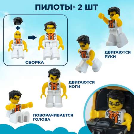 Вертолет Libom желтый