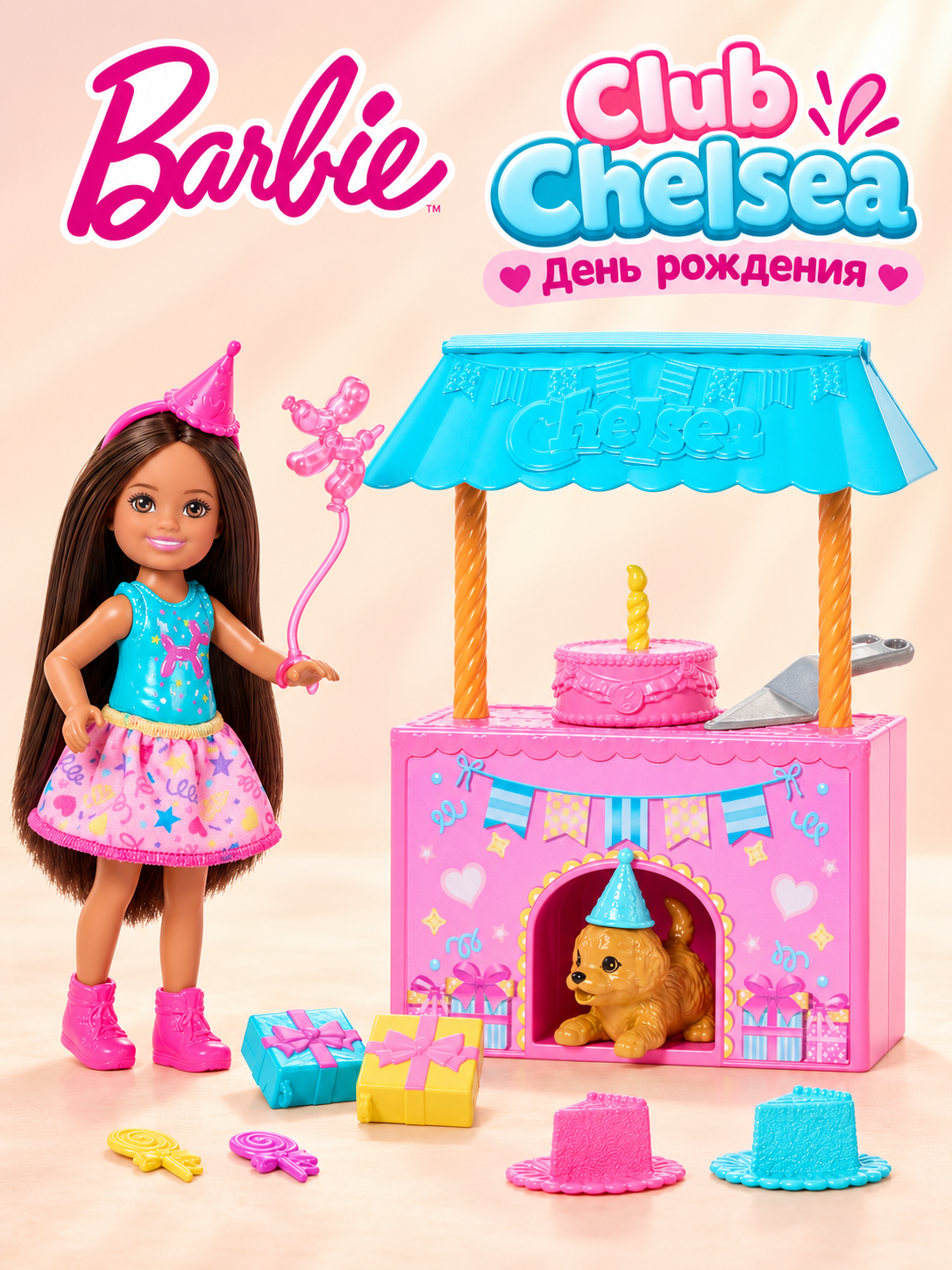 Кукла классическая Barbie Chelsea День Рождения JJB41 JJB41 - фото 1