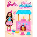 Кукла классическая Barbie Chelsea День Рождения JJB41