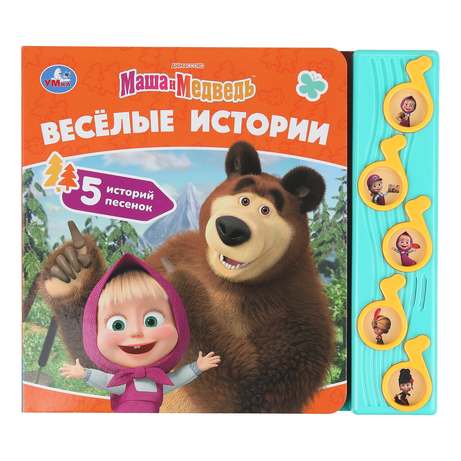 Изображение товара Детская музыкальная книга УМка Маша и Медведь Весёлые истории со звуком Изображение товара Детская музыкальная книга УМка Маша и Медведь Весёлые истории со звуком