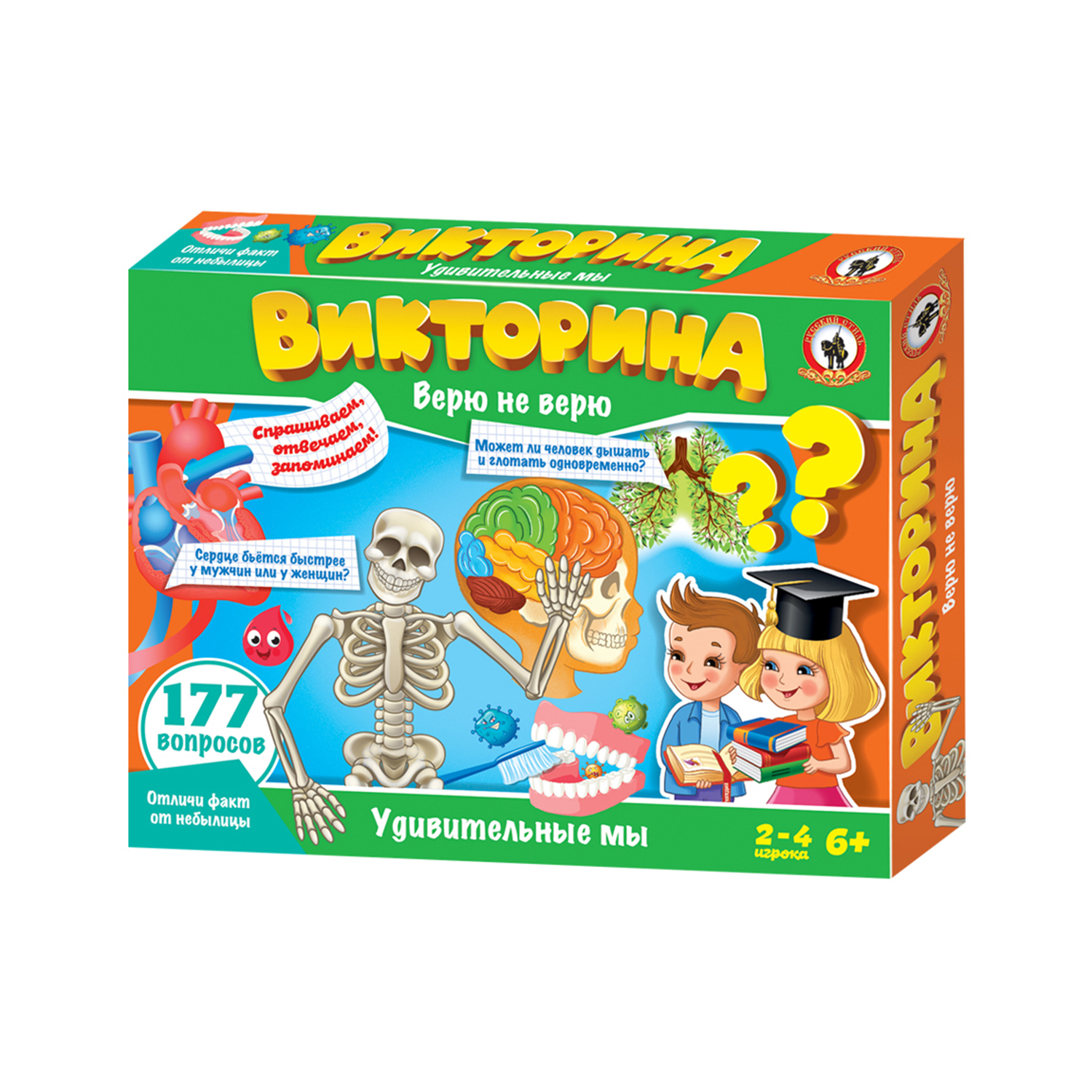 Настольная игра Русский стиль Викторина Удивительные мы - фото 1