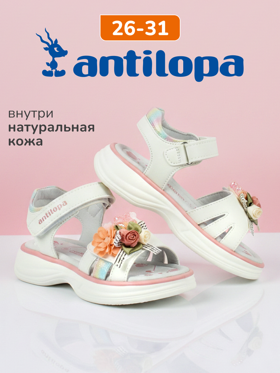 Босоножки Antilopa AL 14362 - фото 2