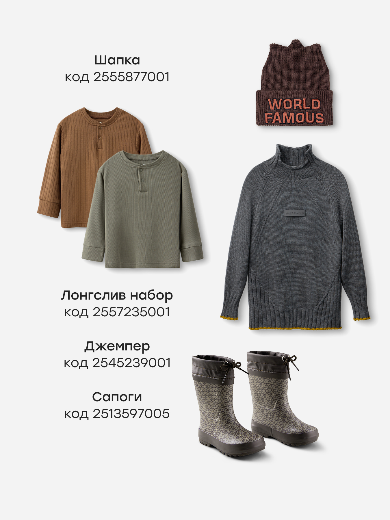 Куртка и полукомбинезон Happy Baby 88500-1_brown - фото 8