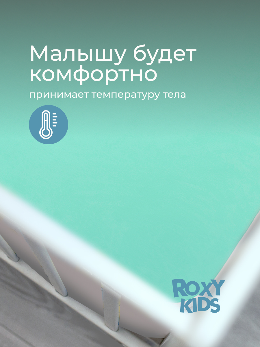 Клеёнка ROXY-KIDS 68 x 100 см - фото 7