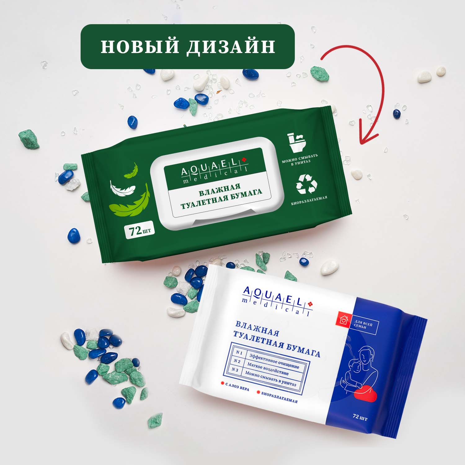 Влажная туалетная бумага Aquael medical 72 шт. - фото 2