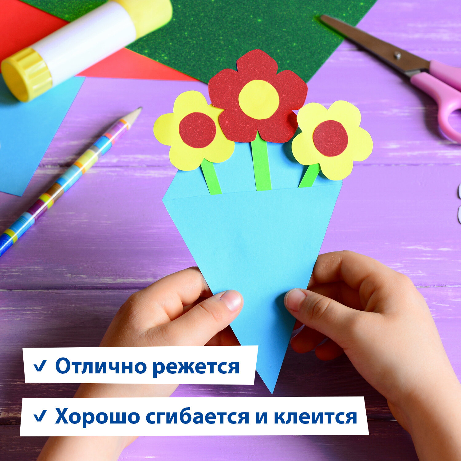 Цветной картон Brauberg 5 лист. - фото 4