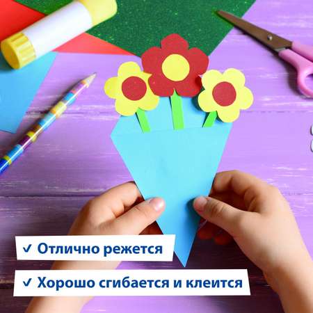 Цветной картон Brauberg 5 лист.