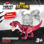 Фигурка Zuru ROBO ALIVE Т-рекс
