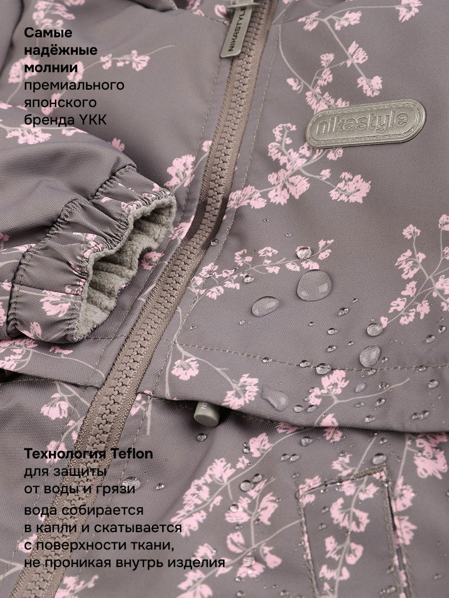 Ветровка NIKASTYLE 4л2226 кофе - фото 6