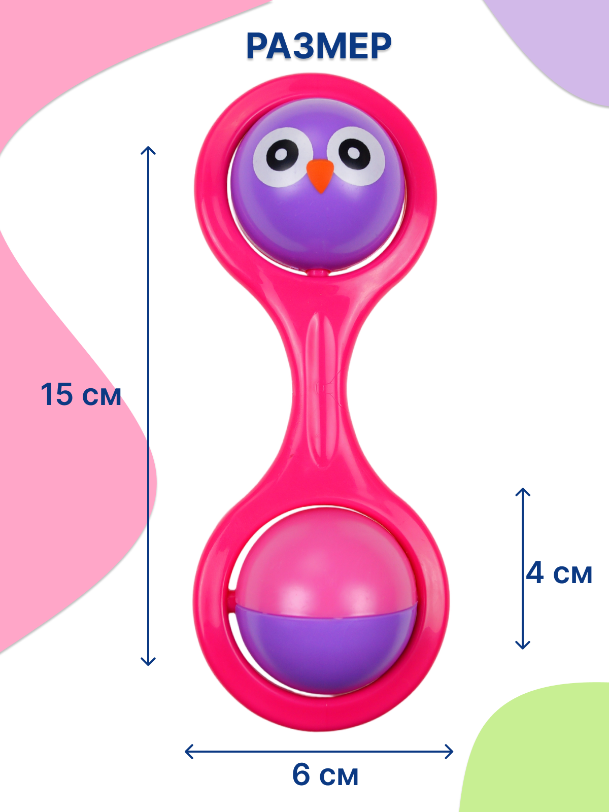 Игрушка Uviton погремушка Сова - фото 3