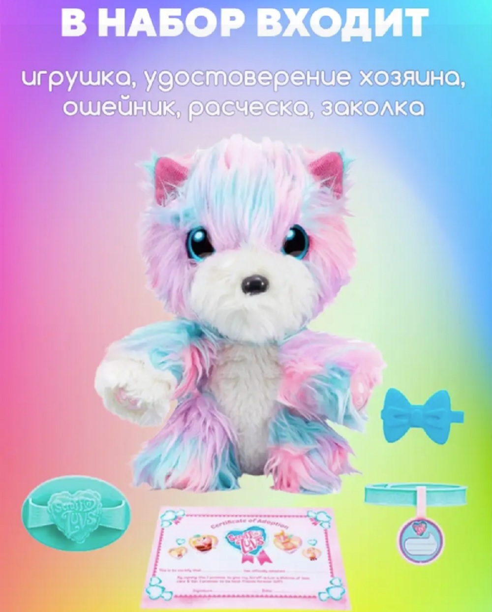 Мягкая игрушка ТОТОША котик Пушистик 22 см в ассортименте - фото 9