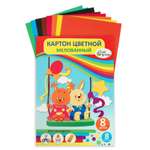 Цветной картон Calligrata 8 лист.