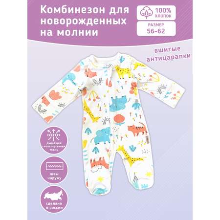 Комбинезон Anna Mary