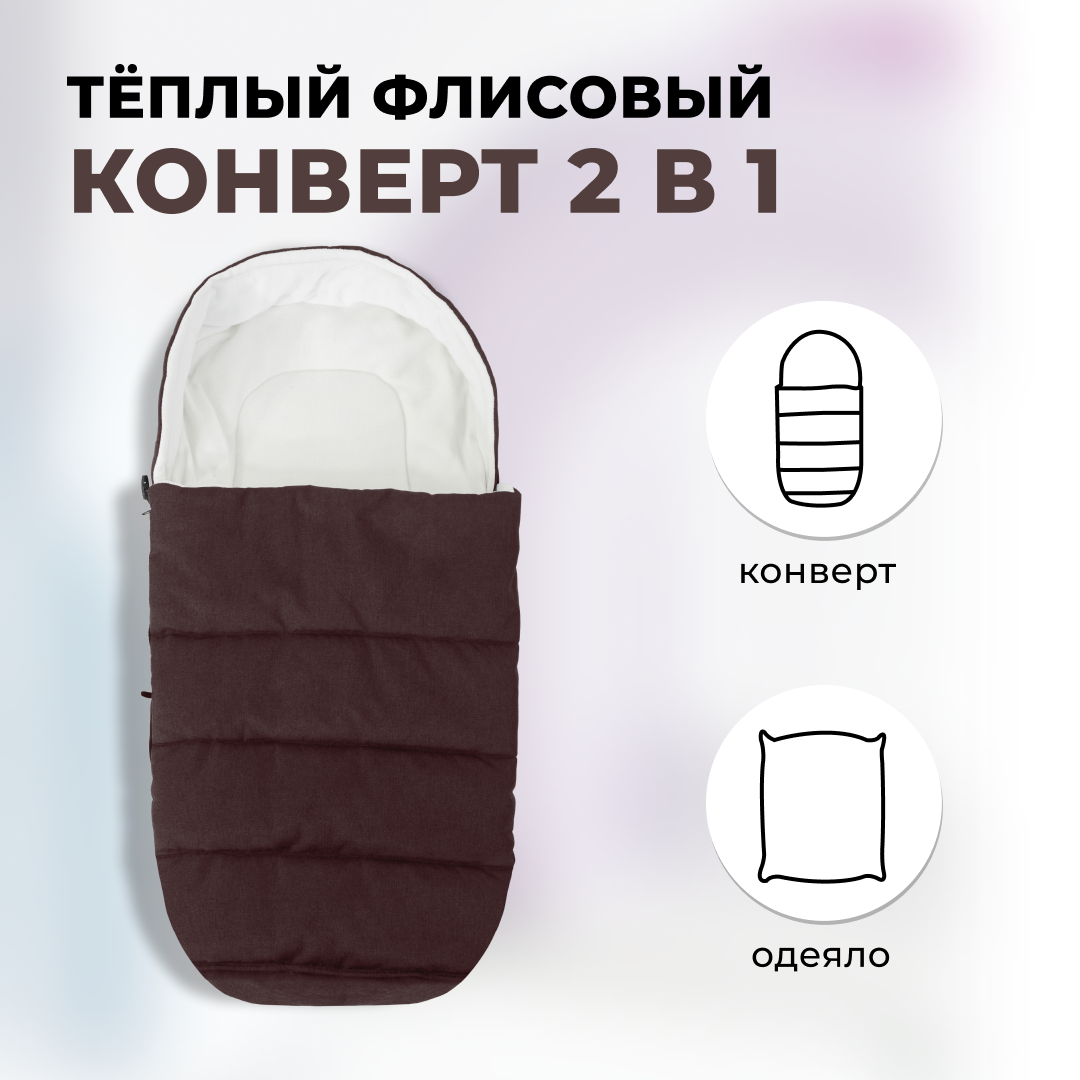 Коляска трансформер Aimile Original New Gold - фото 7