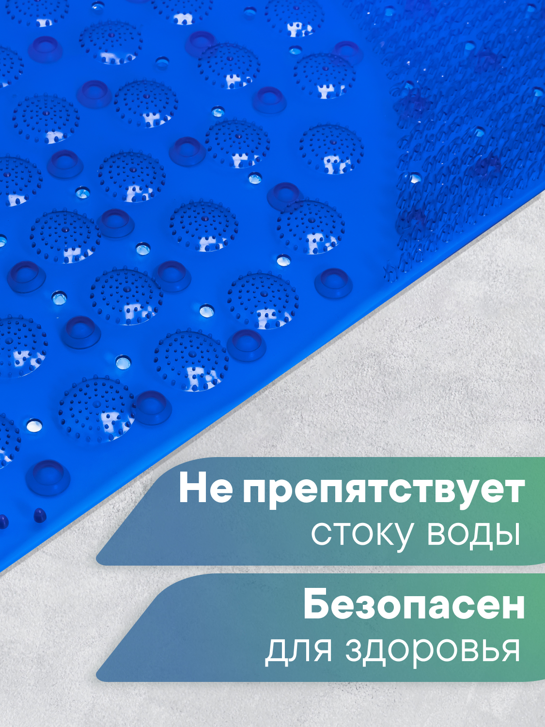 Коврик для ванной VILINA синий 0.38 x 0.68 см 1 шт. - фото 6