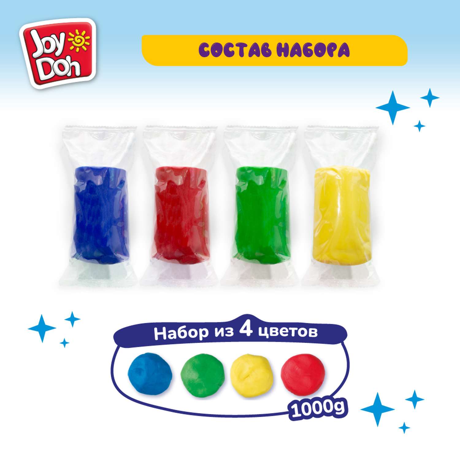 Масса для лепки Joy-Doh - фото 3