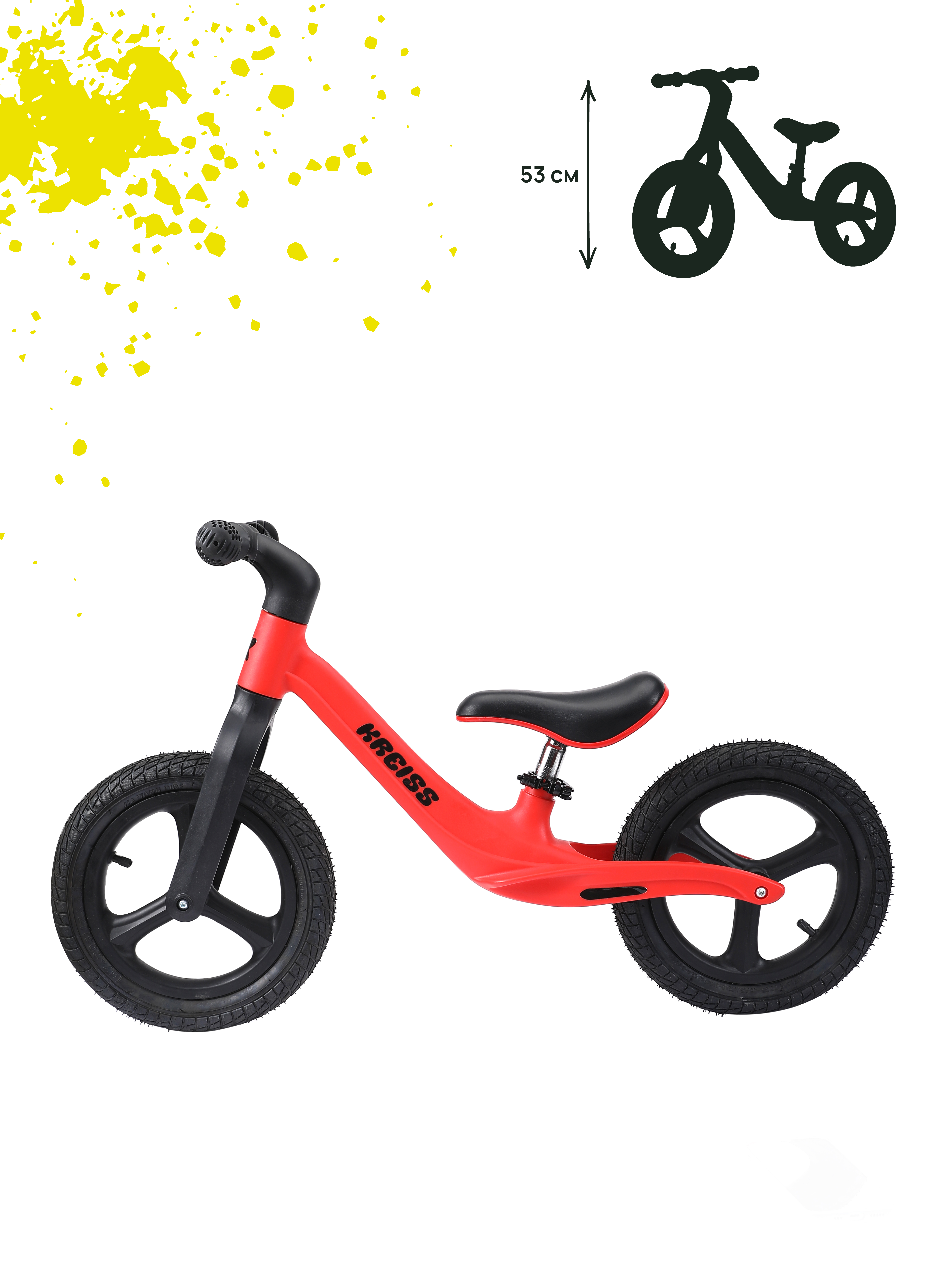 Двухколесный беговел Kreiss - фото 2