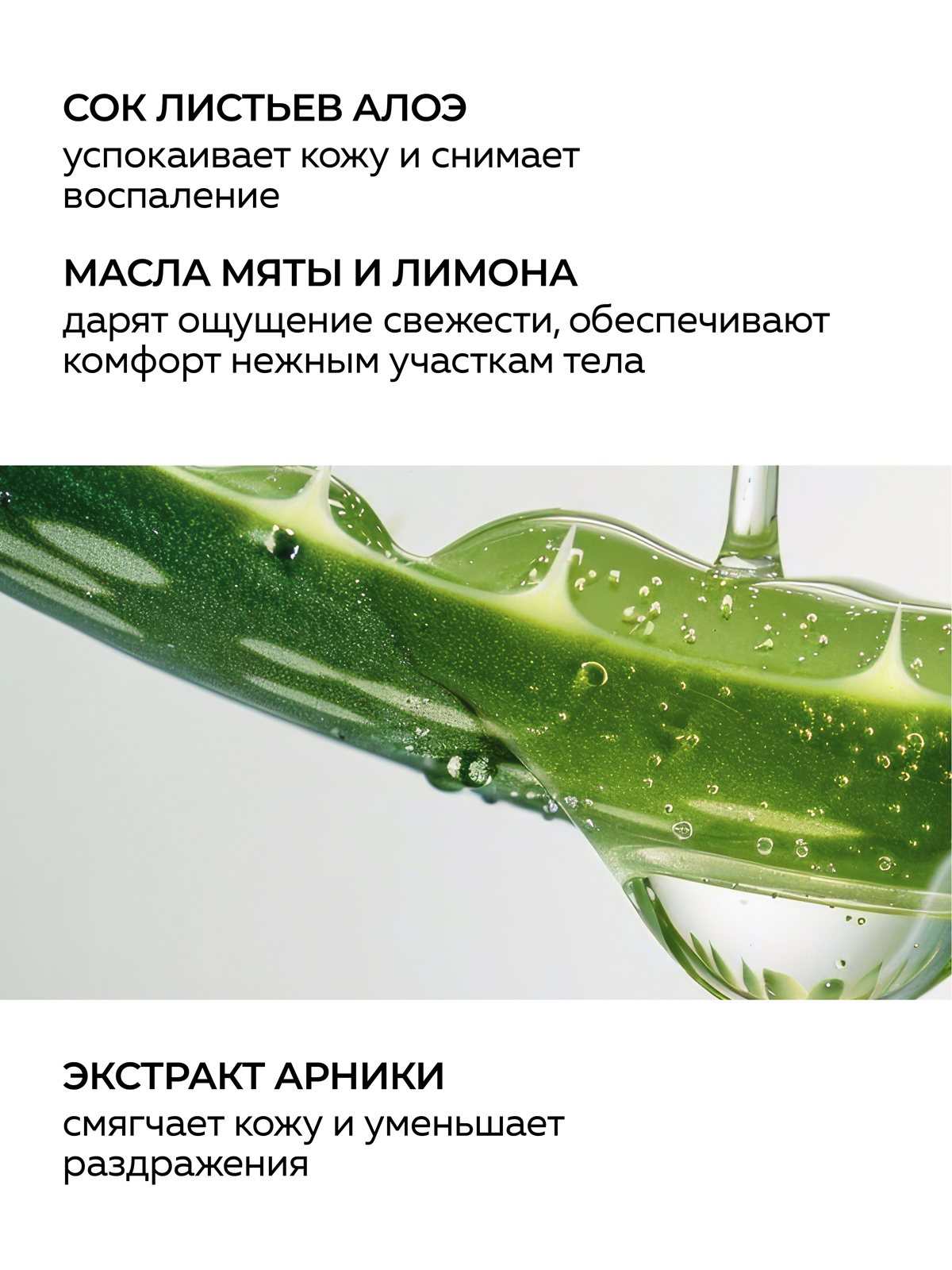 Гель Green Mama 100 мл 1 шт. - фото 3