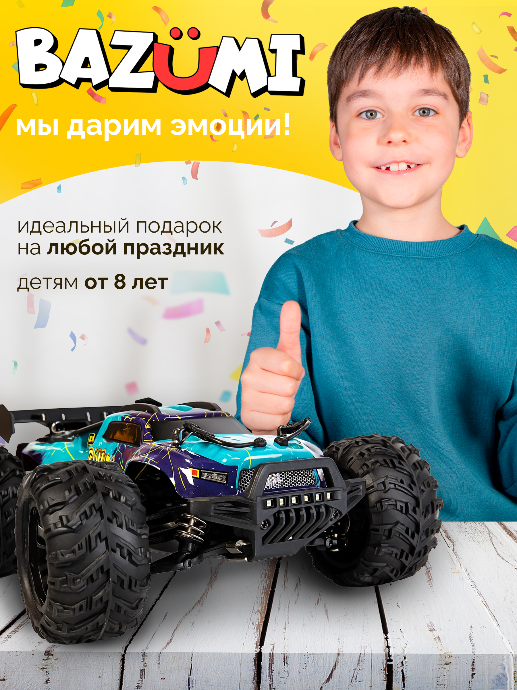 Автомобиль РУ BAZUMI 40 км/ч джип большой с пультом 1:16 - фото 10