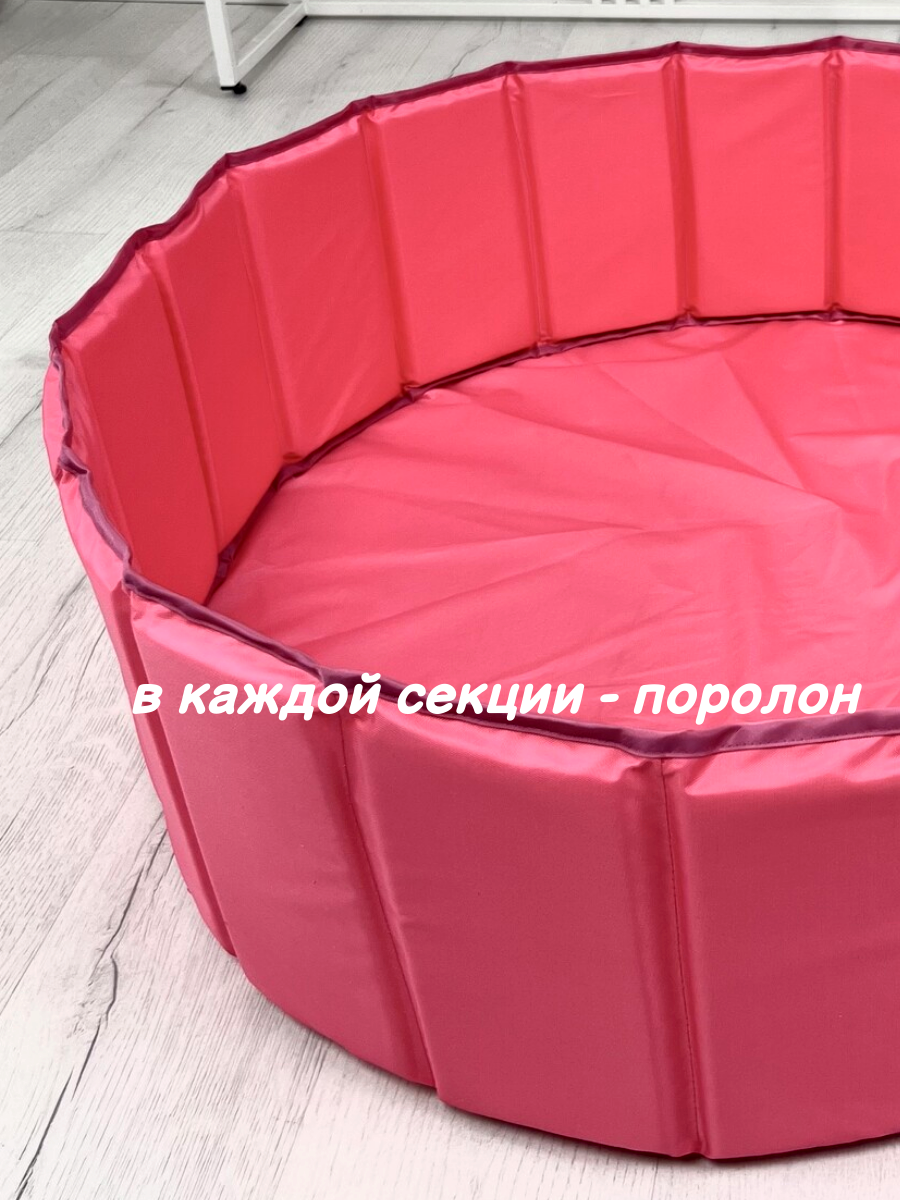 Сухой бассейн Boobo.kids складной розовый - фото 2