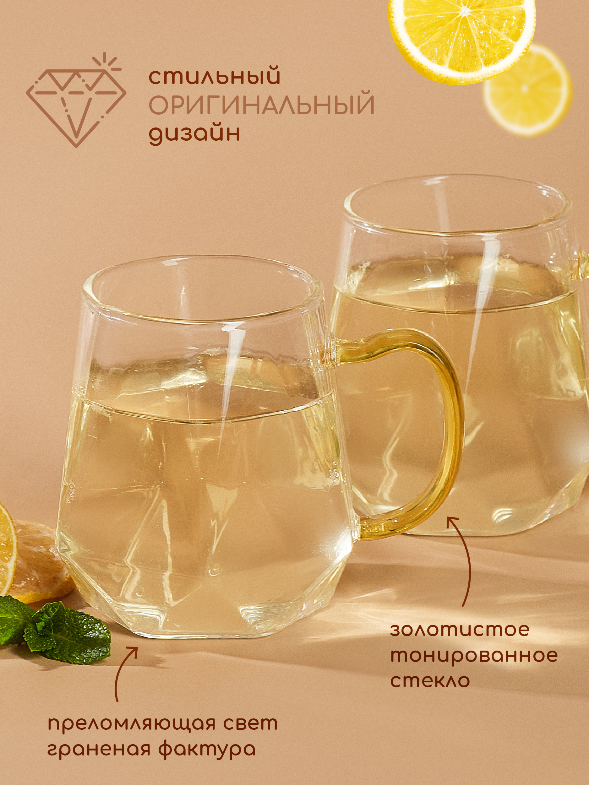 Кружки стеклянные с двойными стенками Multistore 2 шт. 300 мл - фото 3