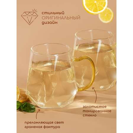 Кружки стеклянные с двойными стенками Multistore 2 шт. 300 мл