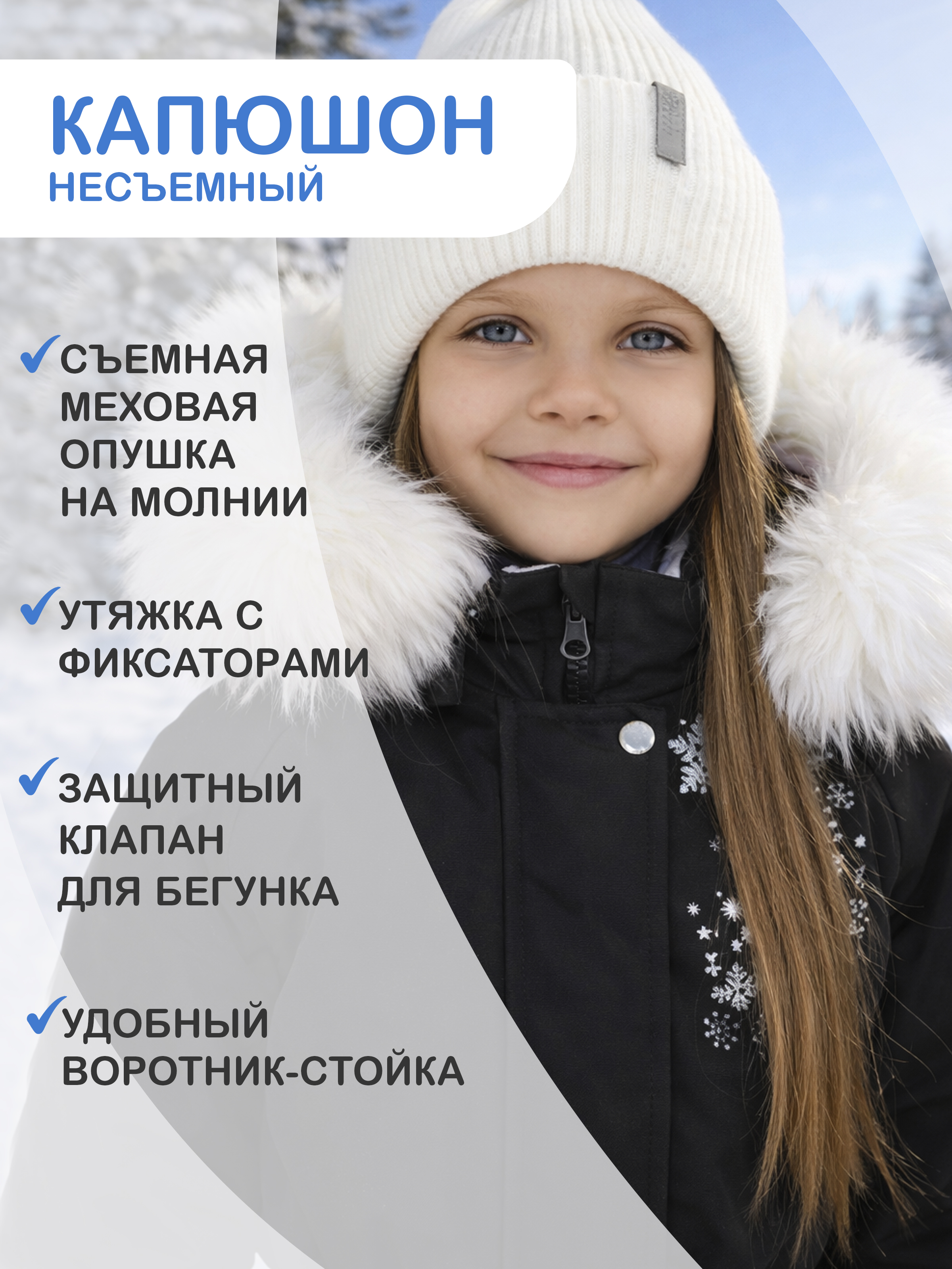 Комбинезон Arctic kids 30-019/1 черный - фото 3