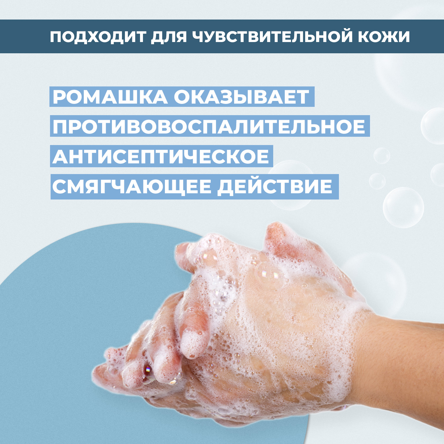 Мыло Невская косметика 4 шт. 100 г - фото 3