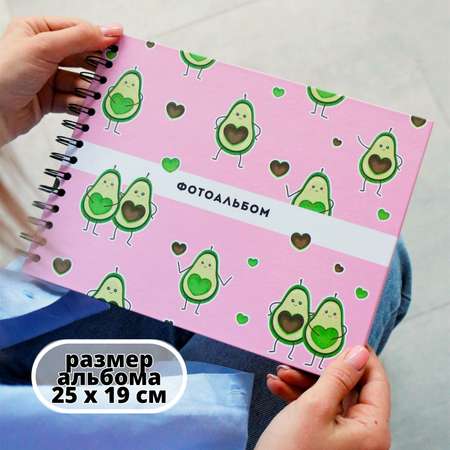 Фотоальбом iLikeGift Avocado in love 20 листов