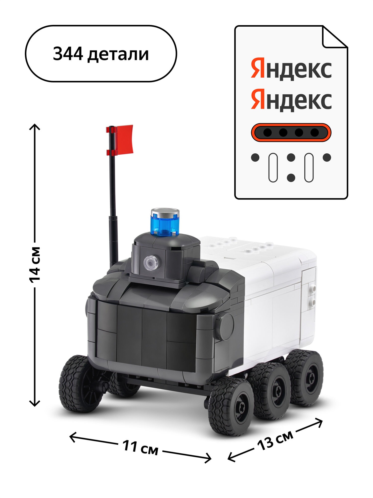 Конструктор Город в деталях 344 дет. - фото 2