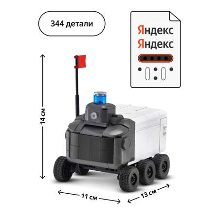 Конструктор Город в деталях 344 дет.