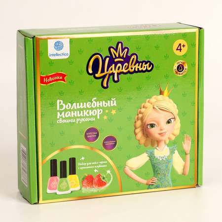 Игрушка Школа Талантов маникюрный набор