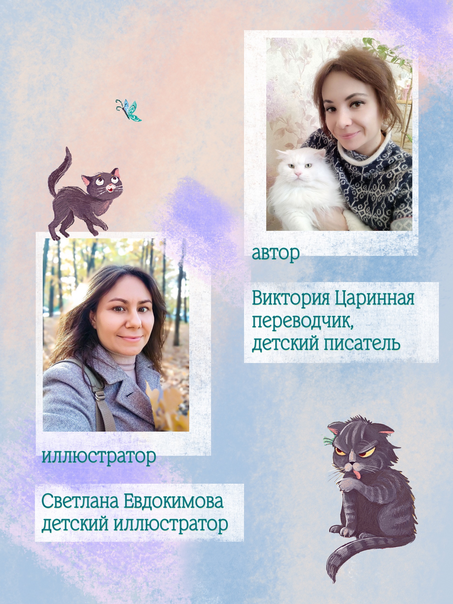Книга для детей Амоза.Дети Как Маленькая Кикимора у бабушки гостила - фото 5