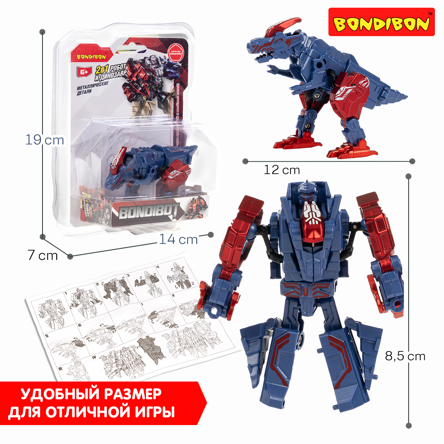 Фигурка Bondibon Трансформер робот динозавр №1 - фото 3