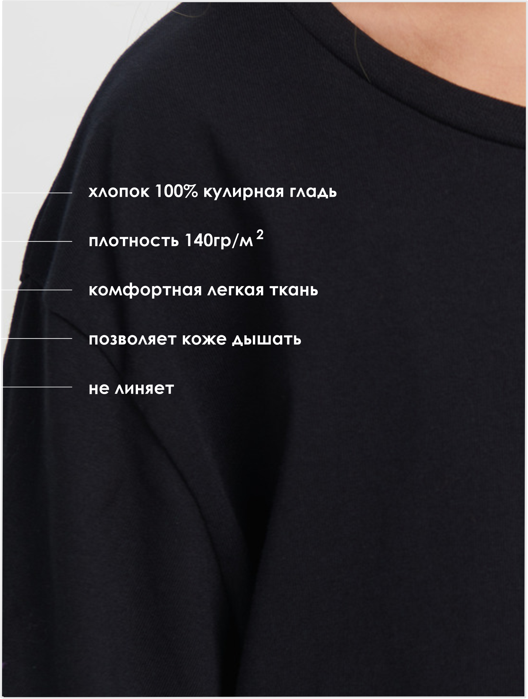 Футболка Nota Bene Ф1618а-21 - фото 7