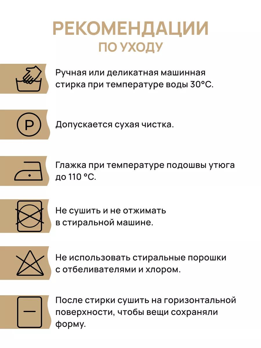 Пряжа для вязания Astra Premium селена мягкая микрополиэстер 100 гр 68 м 27 ванильный крем 3 мотка - фото 4