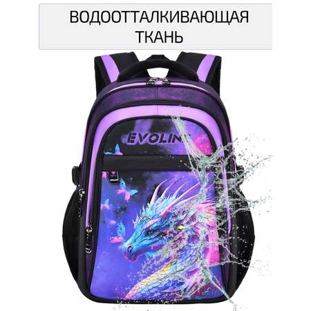 Рюкзак Evoline