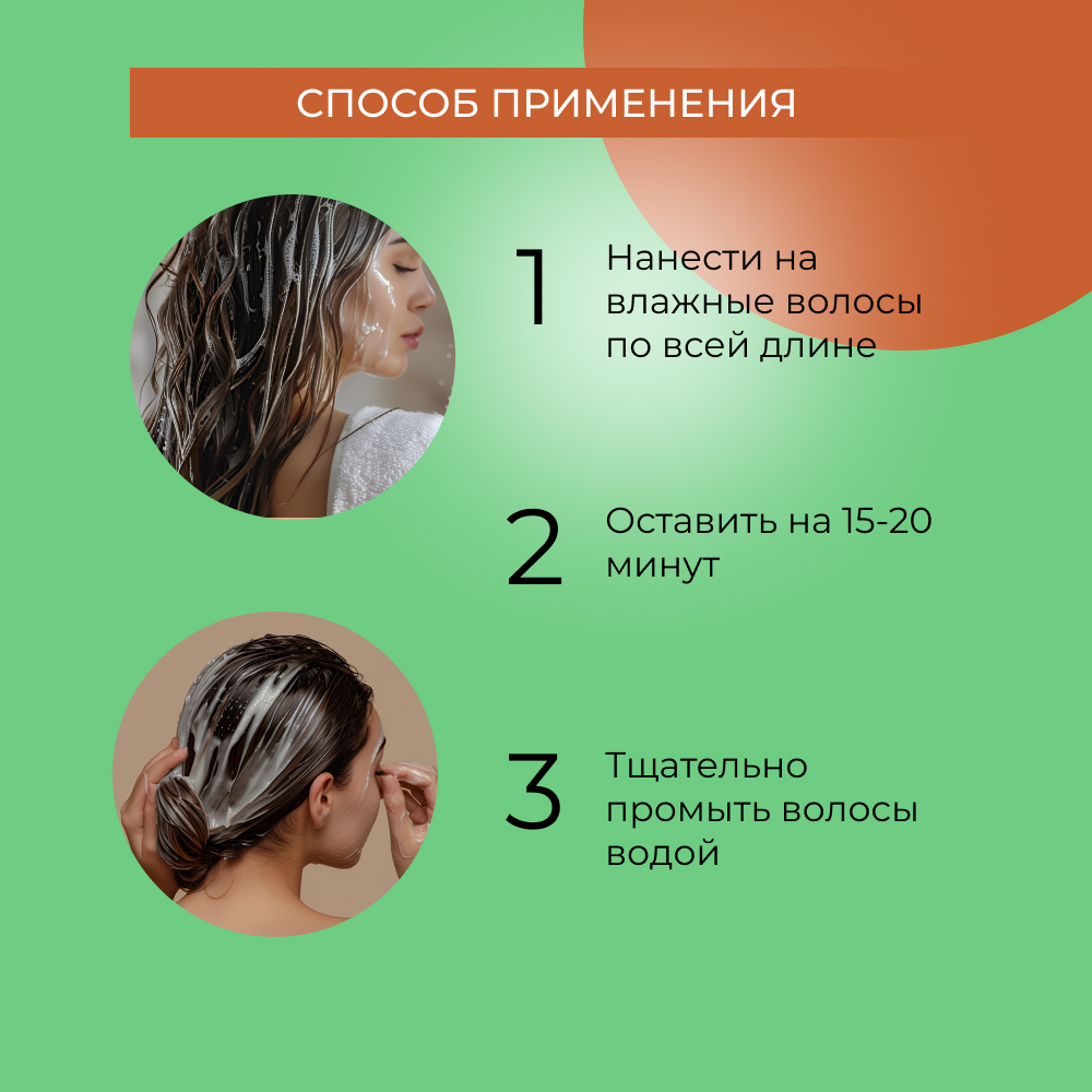 Маска Siberina - фото 7