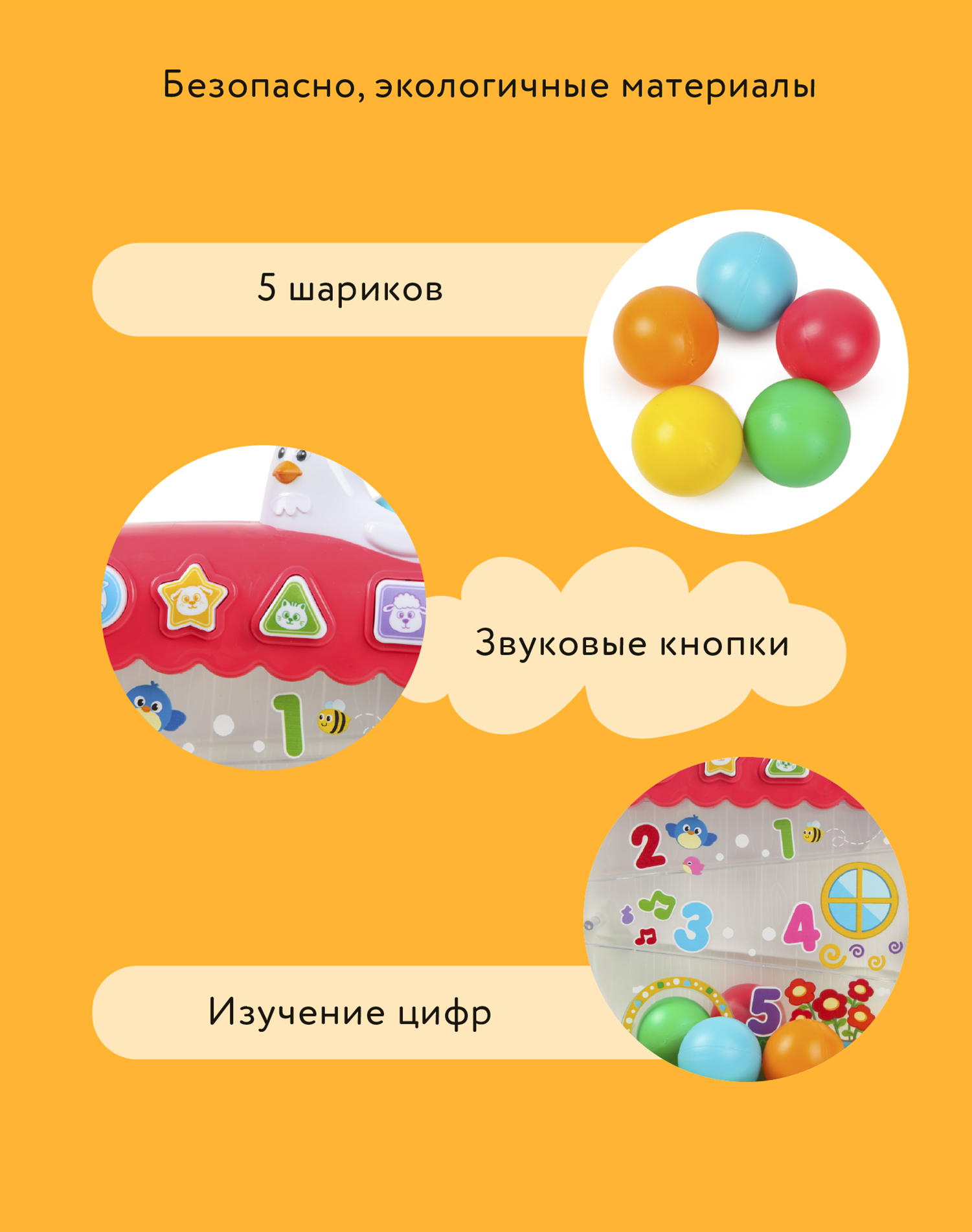 Игрушка BabyGo развивающий центр Фермер-счетовод - фото 5