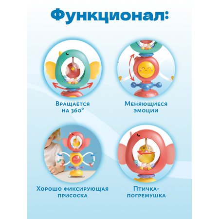 Игрушка bonbela Птенчик