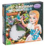 Набор для творчества Bondibon