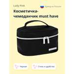 Косметичка-сундучок Lady Pink must have черная