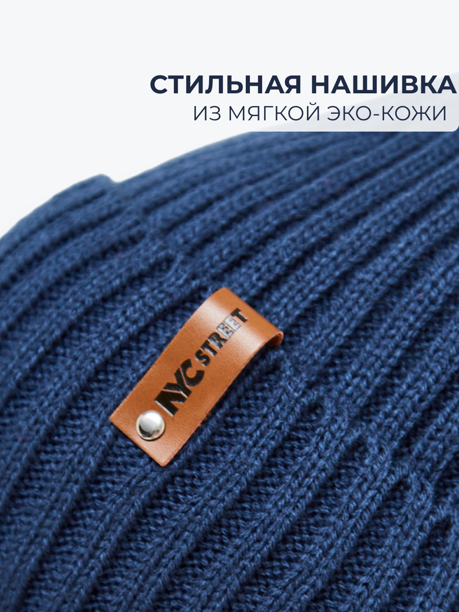 Шапка и снуд NYCkids NYC-H-53-poloski-jeansB - фото 7