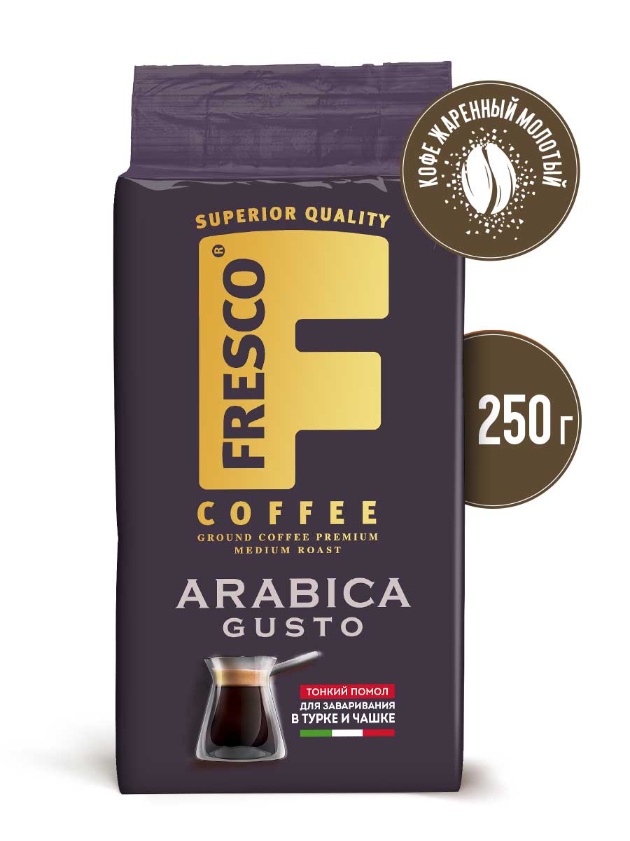 Кофе молотый FRESCO Arabica Gusto 250 г - фото 1