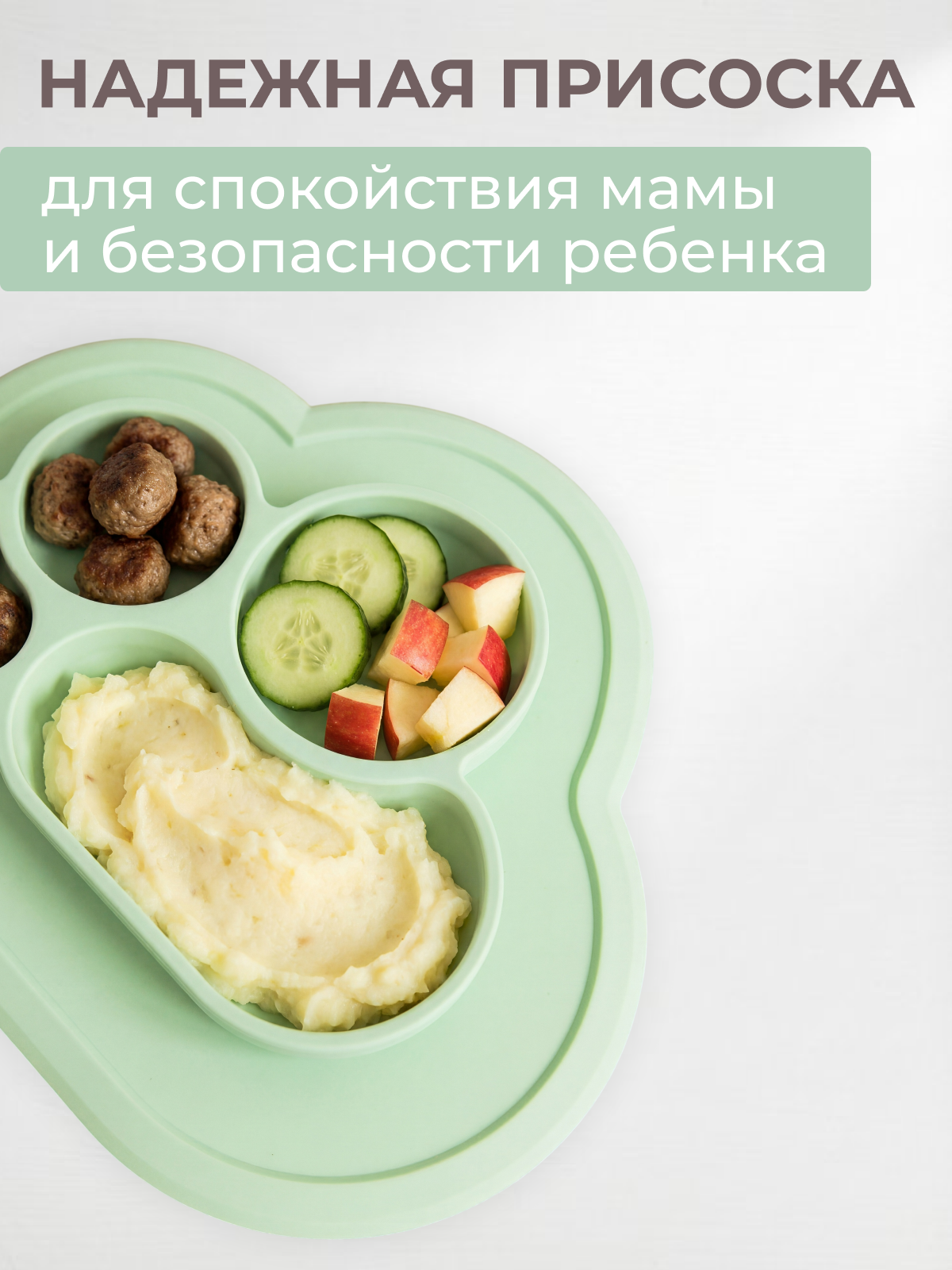 Тарелка Baby Nice - фото 4