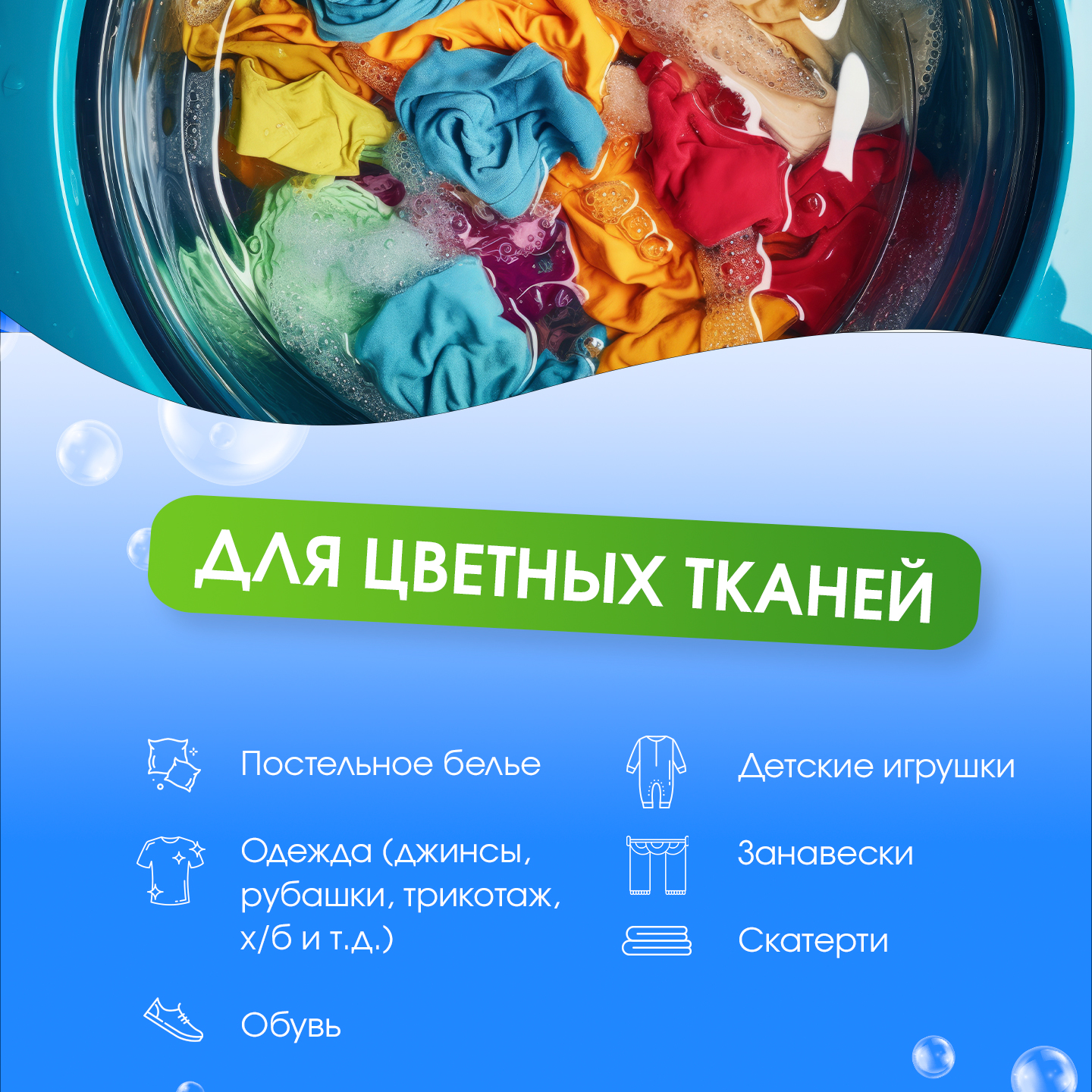 Капсулы для стирки LM eco 30 шт. 1 упак. - фото 6